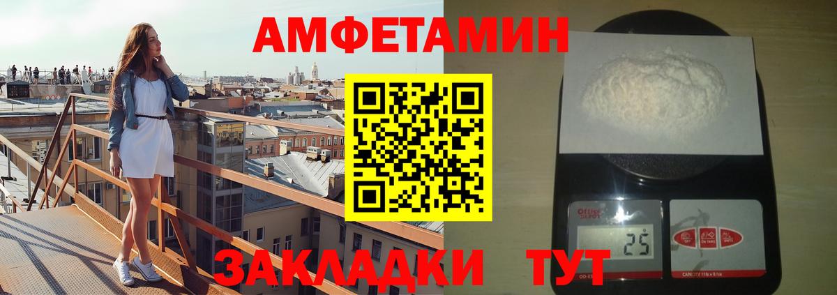 Первитин кристалл  Первитин кристалл  Искитим  Вход с VPN 