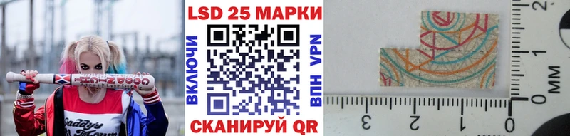 Марки 25I-NBOMe 1500мкг  Искитим 