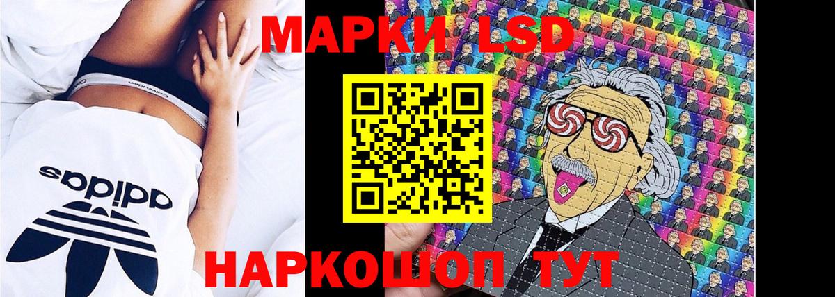 Искитим  Марки NBOMe 1,8мг  Вход с VPN 