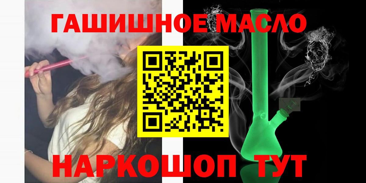 Дистиллят ТГК концентрат Искитим